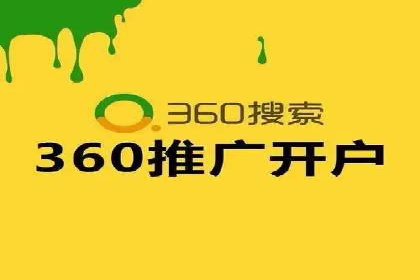 深度解析百度竞价代运营公司某大单案例